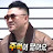 @mapohoneyfist