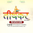 a2DhpWnppl8-channel-avatar-तीर्थंकर जैन चैनल