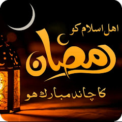 Islamic Video Shorts