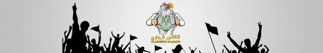 Clasheur Rajaoui Avatar del canal de YouTube