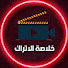 lUFV7_sH7CQ-channel-avatar-خلاصة الاتراك