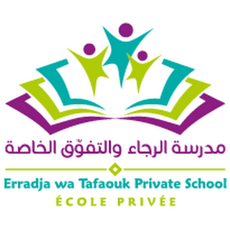 مدرسة الرجاء والتفوق الخاصة