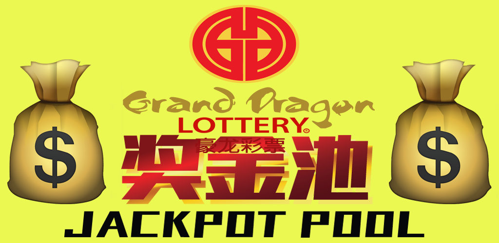 Dragon 4d Result Apk Download For Android Rita S Corner