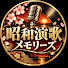 mUJXssagnKk-channel-avatar-昭和演歌メモリーズ