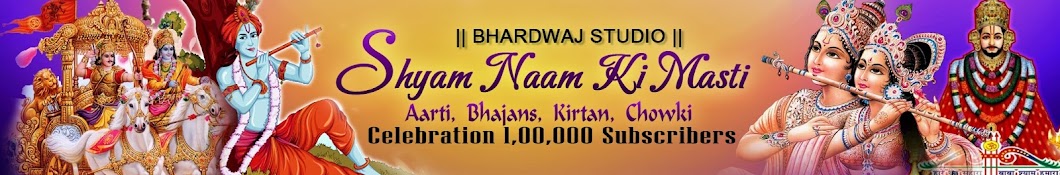 Bhardwaj Studio YouTube channel avatar