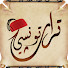 eic1hwi_mDg-channel-avatar-تراث تونسي