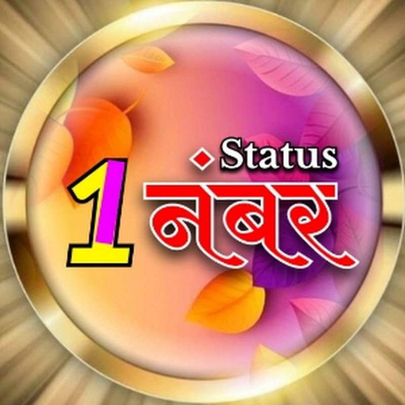 1 Number Status  icon