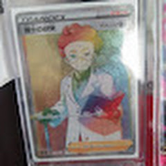 ダイキンポケカチャンネル