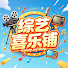 4OaP2e_aSfw-channel-avatar-综艺喜乐铺