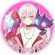 めでぃうむ【POKEMON】