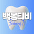 u4pqzT8xXkk-channel-avatar-백몽티비