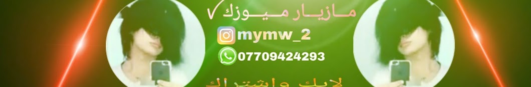 Ø­Ù…ÙˆØ¯ÙŠ Ø§Ø¨Ù† Ø§Ù„Ù†Ø§ØµØ±ÙŠÙ‡ YouTube channel avatar