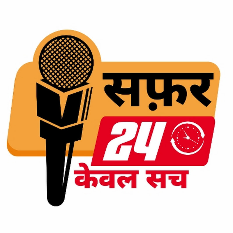 Safar24   सफ़र24
