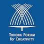 Tohoku Forum for Creativity logo