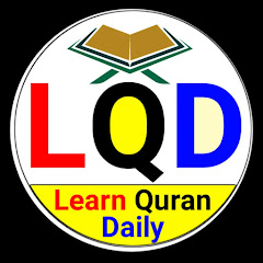 Quran Daily 1 