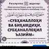 Автор