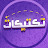 تكتيكات كرة القدم