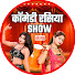 z2rcdo3MKpo-channel-avatar-Comedy Rasiya Show
