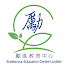 1PnzT4ral2M-channel-avatar-勵進教育中心Endeavour