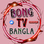 Bong Tv Bangla logo