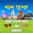 WDW Today
