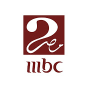 MBC MASR 2