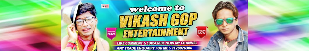 Vikash Gop Official ইউটিউব চ্যানেল অ্যাভাটার