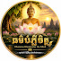 Pft61fL7ViE-channel-avatar-ធម៌បំភ្លឺចិត្ត