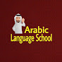 Arabic Language School logo