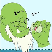 마스크오크 TV (게임&술)