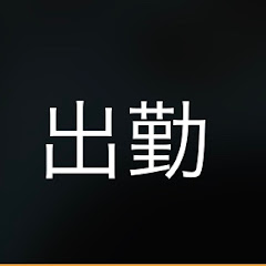 イーサン3901DIVA
