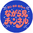 Djj5n29u3cc-channel-avatar-井口・谷本・島やんのながら見チャンネル and 3 more