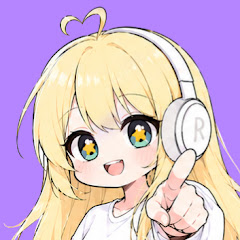 루잉