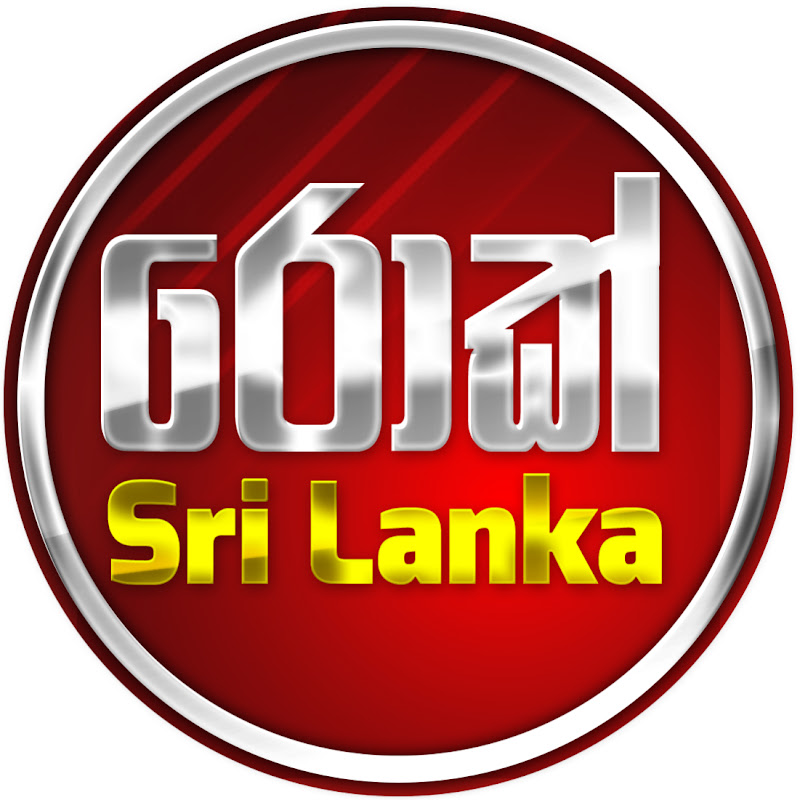 Rock Sri Lanka