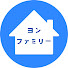EbG2FUk5yCo-channel-avatar-Yong Family〜ヨンファミリー〜