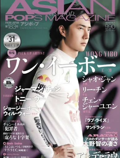 王一博16 登封日本ASIAN MAGAZINE - YouTube