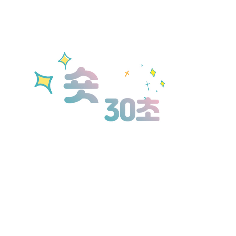 숏 드라마