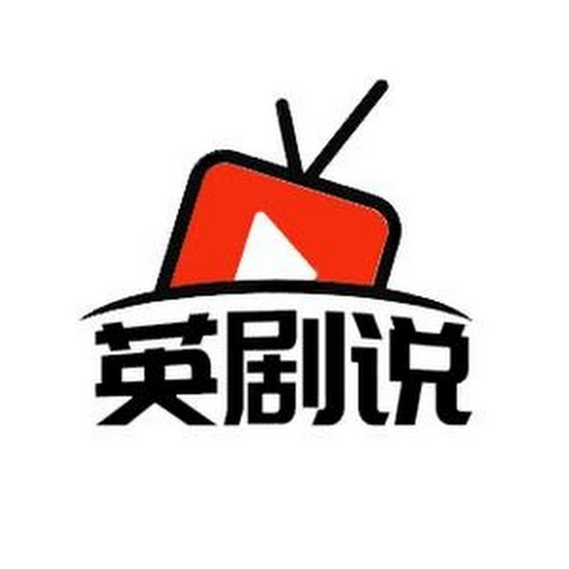 劇說 Logo