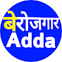 Berojgar Adda logo