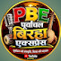 C59G1Ylp5BY-channel-avatar-पूर्वांचल बिरहा एक्सप्रेस PURVANCHL BIRHA EXPRESS 