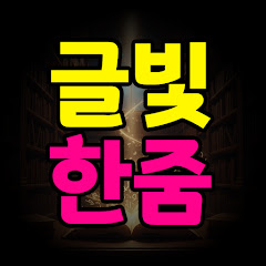 Channel Thumbnail
