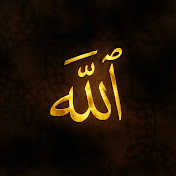 تقرب إلى اللَّه