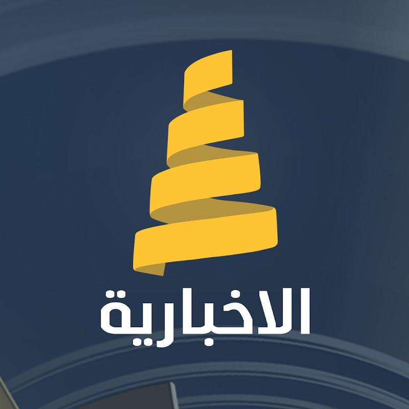 سامراء الاخبارية