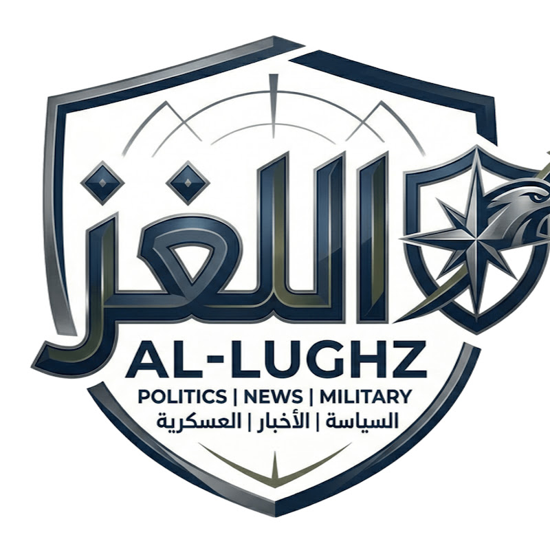 اللغز - يونس محمد