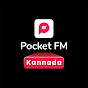 Pocket FM - Kannada logo