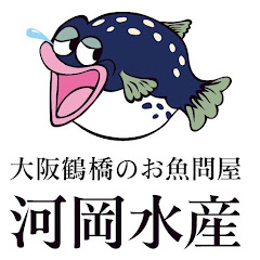 河岡水産kawaokasuisanアイコン画像