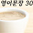 @매일영어-q9x