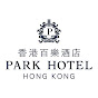 Park Hotel Hong Kong 香港百樂酒店 logo