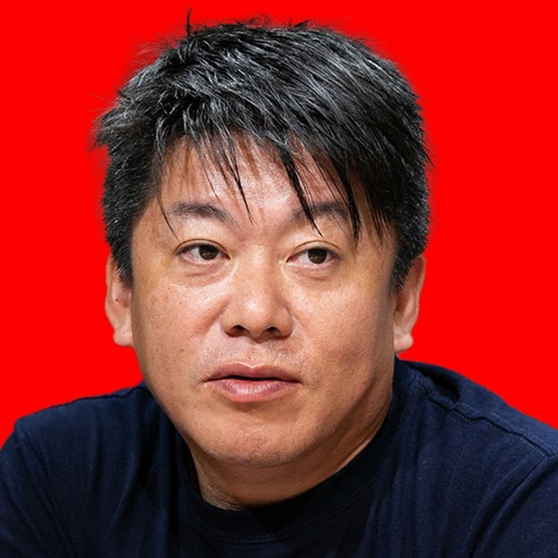 ホリエモンの8ちゃんねる