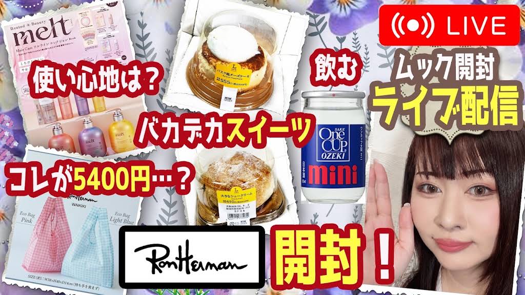 こころんKokoron - YouTube
